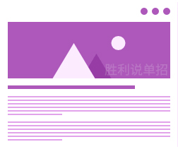 萍乡卫生职业学院2025年单独招生技能校考考试大纲