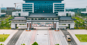 南昌应用技术师范学院