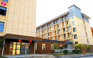 景德镇陶瓷职业技术学院