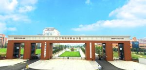 江西洪州职业学院