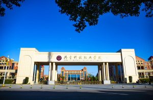 九江科技职业大学