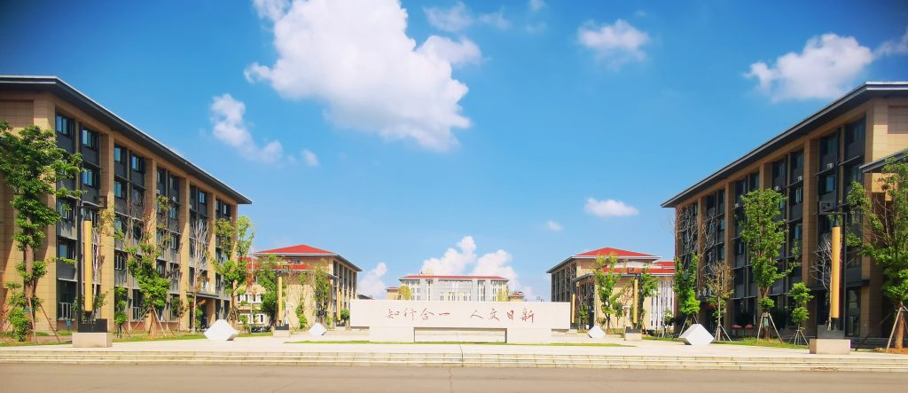 江西工商职业技术学院