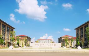 江西工商职业技术学院