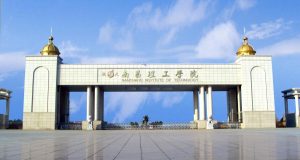 南昌理工学院