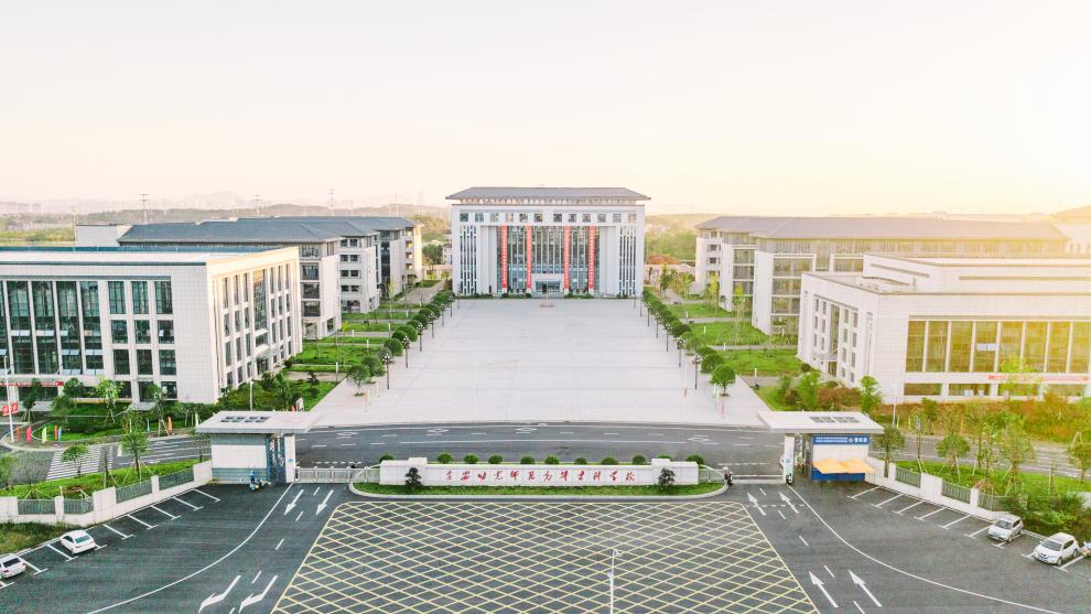 吉安幼儿师范高等专科学校