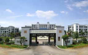 江西婺源茶业职业学院