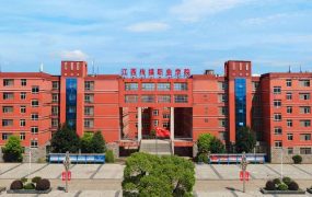 江西传媒职业学院