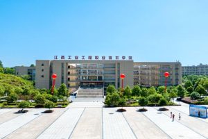 江西工业工程职业技术学院