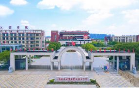 江西工业贸易职业技术学院