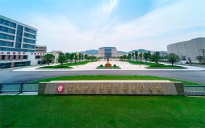 宜春幼儿师范高等专科学校