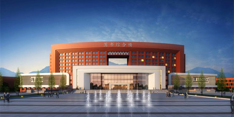 宜春职业技术学院