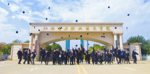 江西电力职业技术学院