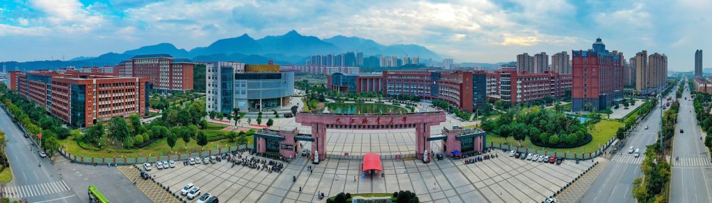 九江职业大学