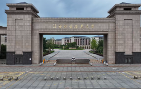 江西职业技术大学
