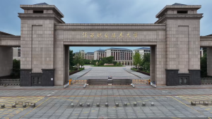 江西职业技术大学