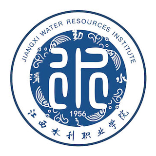 江西水利职业学院