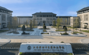 江西樟树中医药职业学院