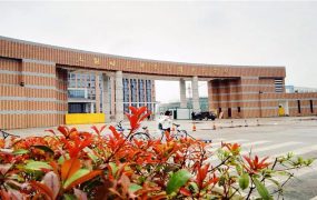 上饶幼儿师范高等专科学校